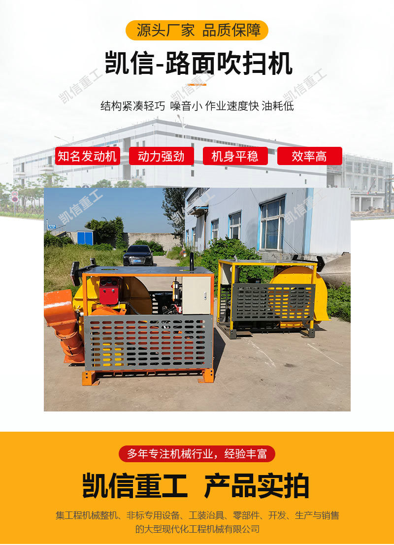 車(chē)載馬路吹風(fēng)機(jī)